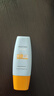 Mistine蜜絲婷防曬霜小黃帽60ml*2防水汗防紫外線高倍防曬戶外男女spf50+ 曬單實拍圖