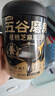 五谷磨房黑芝麻糊米糊低GI核桃芝麻黑豆粉即食速食早餐代餐粉600g 曬單實拍圖