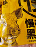蒙豚 慢養(yǎng)黑豬 肋排1斤 (含肋軟骨)排骨豬骨 豬骨龍骨 土豬肉 生鮮 曬單實拍圖