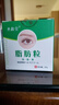 圣鑫堂脂肪粒去除神器眼周專(zhuān)用去小顆粒去除藥膏眼霜汗管瘤克星日本進(jìn)口 升級版1盒【無(wú)痕無(wú)痛自然脫落】 眼部眼睛下面小顆粒 曬單實(shí)拍圖