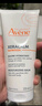 雅漾（Avene）三重保濕盈潤乳400ML 保濕補水滋潤告別干癢 身體乳液面霜禮物 曬單實(shí)拍圖