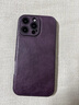 四兄數碼 牛皮適用蘋(píng)果14promax手機殼新款iphone13高檔15奢華真皮軟殼12高級感防摔11個(gè)性全包16保護套XS 紫色 iPhone 13 ProMax 曬單實(shí)拍圖