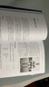 【升級(jí)版】施瓦辛格健身全書 （中文版30萬冊紀(jì)念版） 全領(lǐng)域字典級(jí)健身教科書！全球數(shù)百萬健身愛好者稱之為“健身圣經(jīng)”！所有尋求力量和肌肉的人都必須擁有的健身知識(shí)百科全書！ 施瓦辛格健身全書 曬單實(shí)拍圖
