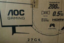 AOC 27英寸 FastIPS 180Hz 1ms HDR 95%P3色域 每臺(tái)校色 G-SYNC 電競(jìng)電腦顯示器 宙斯盾系列 27G4 曬單實(shí)拍圖