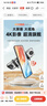 凌度行車記錄儀HS880E MAX流媒體前后雙錄4K高清夜視 AI輔助駕駛BSD 曬單實拍圖