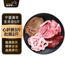 羋羊羊 寧夏灘羊 原切羊雜肚腸心肝肺5斤 羊肉生鮮 火鍋食材源頭直發(fā) 曬單實(shí)拍圖