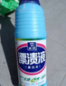 浪奇天麗漂漬液1kg*2瓶 漂白劑白衣漂白水除菌室內(nèi)去霉斑家庭裝 曬單實拍圖