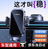 李森（LISEN）【100%好評(píng)】車載手機(jī)支架2025新款吸盤汽車導(dǎo)航專用儀表臺(tái)支架 曬單實(shí)拍圖