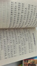 小飛俠彼得潘彩圖注音版兒童文學(xué)一二三年級課外閱讀書(shū)必讀世界經(jīng)典文學(xué)少兒名著(zhù)童話(huà)故事書(shū) 曬單實(shí)拍圖