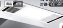美的（Midea）多功能風(fēng)暖浴霸集成吊頂暖風(fēng)機(jī)取暖器暖風(fēng)機(jī)數(shù)顯薄機(jī)身 鋼鐵俠G2 薦【輕鍵版】4合一多功能浴霸 曬單實(shí)拍圖