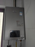 林內(nèi)（Rinnai）【小蠻腰Max】16L燃氣熱水器【家電國家補貼15%】 水伺服恒溫 0.5℃調(diào)溫 16GD72(JSQ31-GD72) 曬單實拍圖