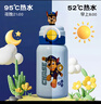 cica汪汪隊(duì)兒童保溫杯3-6歲學(xué)生吸管杯子316不銹鋼幼兒園水杯雙飲壺 (禮盒+汪汪隊(duì)貼紙+名字貼)阿奇汪汪隊(duì) 540ml 曬單實(shí)拍圖