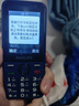 飛利浦（PHILIPS）E528 學(xué)生手機(jī)  可定位可視頻語音微聊 初高中生專用 4G全網(wǎng)通雙卡雙待長(zhǎng)續(xù)航  老年人手機(jī) 寶石藍(lán) 曬單實(shí)拍圖