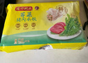 灣仔碼頭薺菜豬肉水餃1800g90只 早餐夜宵速凍餃子面點(diǎn)生鮮半成品 曬單實(shí)拍圖