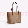 蔻馳（COACH）【品牌直供】女士CITY 33經(jīng)典標(biāo)志大號托特包單肩包 七夕禮物 曬單實(shí)拍圖