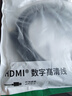 綠聯(lián) HDMI線2.0版 4k數(shù)字高清線工程級(jí) 3D視頻線支持筆記本電腦電視機(jī)頂盒顯示器投影儀連接線 4K經(jīng)典款【家裝/辦公】 3米 曬單實(shí)拍圖