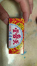香港天喜堂天喜丸調(diào)經(jīng)促孕丸月經(jīng)不調(diào)痛經(jīng)貧血?dú)庋蛔阏{(diào)經(jīng)補(bǔ)氣血調(diào)經(jīng)丸香港生仔丸10粒*12瓶 曬單實(shí)拍圖
