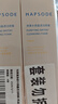 悅芙媞【RICKY沈泉銳同款】氨基酸洗面奶深度清潔潔顏蜜120ml*2生日禮物 曬單實(shí)拍圖