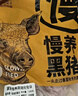 蒙豚 慢養(yǎng)黑豬 肋排1斤 (含肋軟骨)排骨豬骨 豬骨龍骨 土豬肉 生鮮 曬單實拍圖