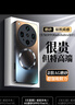 奶小鴨（NEYAA）【AG磨砂】適用oppofindx8ultra手機殼 findx8ultra保護套磁吸充電全包防摔超薄磨砂男女款 石墨黑 曬單實(shí)拍圖