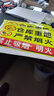 蕭以墨嚴(yán)禁煙火警示牌禁止吸煙提示牌倉庫重地工廠車間消防標(biāo)識(shí)標(biāo)牌定制 嚴(yán)禁煙火橫版黃(5張PP貼紙) 20x30cm 曬單實(shí)拍圖