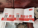 【官方正版】一本生地會(huì )考2025真題分類(lèi)卷 初中小四門(mén)中考真題考點(diǎn)考頻刷題生地會(huì )考總復習備考2025真題分類(lèi)押題卷期末訓練中考訓練方案 *抖音同款【2本】生物+地理 會(huì )考真題分類(lèi)卷 2025新版上市！ 曬單實(shí)拍圖