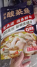 叮叮懶人菜X即食家 酸菜魚 500g*3 鮮活黑魚片 半成品方便速食冷凍 預(yù)制菜 曬單實(shí)拍圖