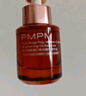 PMPM玫瑰精華油60ml 嫩亮面部精油 抗皺提亮維穩(wěn)護(hù)膚品 禮物送女友 曬單實(shí)拍圖