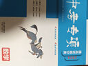 2026新版天津專版：一飛沖天2026天津中考專項精品試題分類【數(shù)學】 曬單實拍圖