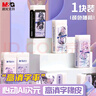 晨光(M&G)文具小學生橡皮擦 心動AI次元高消字橡皮卡通學生辦公考試繪圖鉛筆擦 1塊裝AXP963KY 曬單實拍圖