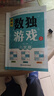 【官方正版】漫畫兒童智慧鈍感力學(xué)習(xí)力小學(xué)生趣味心理學(xué)情緒社交力和自控力抗挫力成長培養(yǎng)7-12歲反霸凌意識書技能教養(yǎng)法 【高品3冊】兒童鈍感力+社交情商書+兒童領(lǐng)導(dǎo)力 曬單實(shí)拍圖