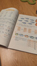 【新華書(shū)店正版包郵】適用人教版小學(xué)3三年級數學(xué)全套2本課本人教版三年級數學(xué)書(shū)人教版三3年級上冊+下冊數學(xué)書(shū)教材教科書(shū)人民教育出版社 曬單實(shí)拍圖