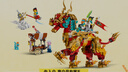 樂高（LEGO）積木拼裝悟空小俠80066 祥瑞神獸火麒麟男孩兒童玩具生日禮物 曬單實拍圖
