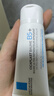 理膚泉B5修復(fù)面霜40ml 舒緩泛紅補(bǔ)水保濕曬后修護(hù) 曬單實(shí)拍圖