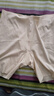 貓人（MiiOW）安全褲女士內(nèi)褲女打底褲夏季無痕防走光內(nèi)褲蜜桃臀防夾襠 1條裝 曬單實拍圖