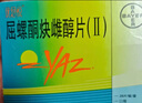 【原研藥】[優(yōu)思悅] 屈螺酮炔雌醇片(II)0.02mg:3mg*28片/盒 曬單實(shí)拍圖