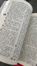 現(xiàn)代漢語詞典第7版+古漢語常用字典第6版商務(wù)印書館學(xué)生工具書現(xiàn)在漢語詞典第7版可搭配購買新華字典牛津高階英漢雙解詞典古代漢語詞典最新版 曬單實拍圖