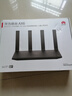 華為路由AX6 new 黑色  Wi-Fi6+ 7200Mbps 千兆路由器 家用高速全屋覆蓋大戶型 wifi穿墻王 曬單實(shí)拍圖