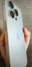 【三方國(guó)產(chǎn)屏幕】Apple iPhone 15 Pro 國(guó)行5G手機(jī) 二手蘋(píng)果手機(jī) 【三方國(guó)產(chǎn)屏幕】蘋(píng)果15Pro  白色鈦金屬 95新 【極速發(fā)貨】256G（新電池效率100%） 曬單實(shí)拍圖