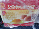CP 正大 安全美味鮮雞蛋60枚 3.18kg 早餐食材  無抗生素 禮盒裝 曬單實拍圖