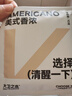 美樂家（melitta）美樂家咖啡意式經(jīng)典拼配掛耳咖啡深度烘焙10g*5包 手沖咖啡濾泡 曬單實(shí)拍圖