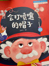寶寶巴士繪本3-4歲睡前故事書寶寶睡前哄睡親子閱讀互動(dòng)趣味漫畫書籍幼兒?jiǎn)⒚衫L本早教機(jī)兒童生日禮物支持jojo赳赳點(diǎn)讀筆配套使用 睡前故事套盒/25冊(cè) 曬單實(shí)拍圖
