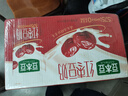 豆本豆唯甄紅棗豆奶 250ml*24盒/箱2.3g植物蛋白飲料兒童營養(yǎng)學生早餐奶 曬單實拍圖