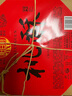 稻香村DXC 特色糕點(diǎn) 休閑點(diǎn)心 零食餅干 中華老字號(hào) 桃酥640g 曬單實(shí)拍圖