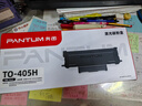 奔圖(PANTUM)TO-405H原裝粉盒適用P3370/3325DN BP4005DN/ADN/FDN硒鼓M6705/7125/7106DN 6863/7205FDN打印機(jī) 曬單實(shí)拍圖
