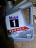 美孚（Mobil）美孚1號(hào)極光銀美孚先進(jìn)全合成汽機(jī)油 5W-30 SP級(jí)4L 新老包裝發(fā)貨 曬單實(shí)拍圖