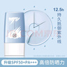 美康粉黛美白清爽防曬霜spf50+隔離水潤(rùn)輕薄高倍防曬女 防曬*3 (超值組合裝，共90g) 曬單實(shí)拍圖