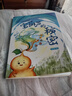 萬物復(fù)書25暑二升三年級組合 格林童話精編美繪版 安徒生童話美繪精編版安徒生著 稻草人精編彩圖版葉圣陶著 寶葫蘆的秘密名家經(jīng)典美繪版張?zhí)煲碇?班班共讀老師推薦童書 三年級正版贈導(dǎo)讀單 三年級4本組合+ 曬單實拍圖