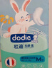 DODIE杜迪【4包裝】光感柔嬰兒紙尿褲兒童尿不濕薄透氣不紅屁屁 紙尿褲L碼160片（9-14kg） 曬單實拍圖