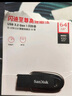 閃迪（SanDisk）128GB USB3.2 U盤 CZ74 讀速高達(dá)400MB/s 金屬高速u盤 安全加密 學(xué)習(xí)辦公投標(biāo)大容量?jī)?yōu)盤 曬單實(shí)拍圖